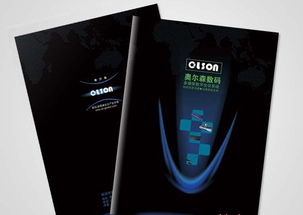 廣州印刷設計加工全攻略 聚焦食品廣告宣傳單的價格、廠家與設計要點